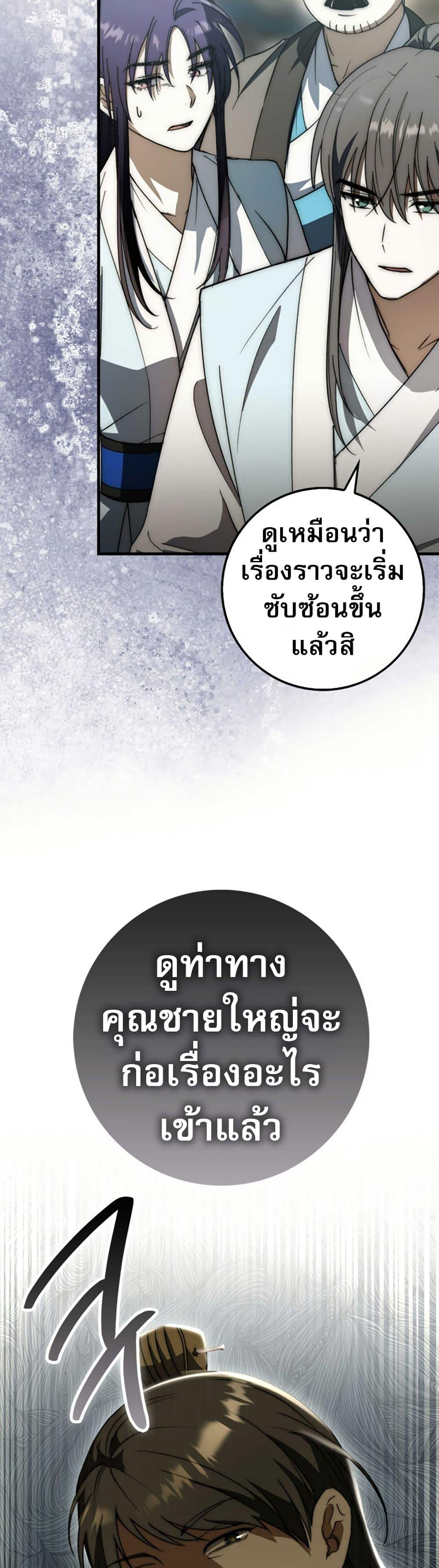 Manga-lc-com อ่านมังงะ อ่านการ์ตูน ออนไลน์ ฟรี Sword God Dragon ตอนที่ 1 2 3 4 5 6 7 8 9 10 11 12 13 14 ฟรี ไม่มีโฆษณา Manga-lc - อ่าน มังงะ อ่าน การ์ตูน ออนไลน์ อ่านมังงะ ฟรี