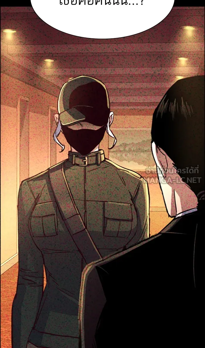 พี่ชายสายบอดี้การ์ด ตอนที่ 102 รูปที่ 30