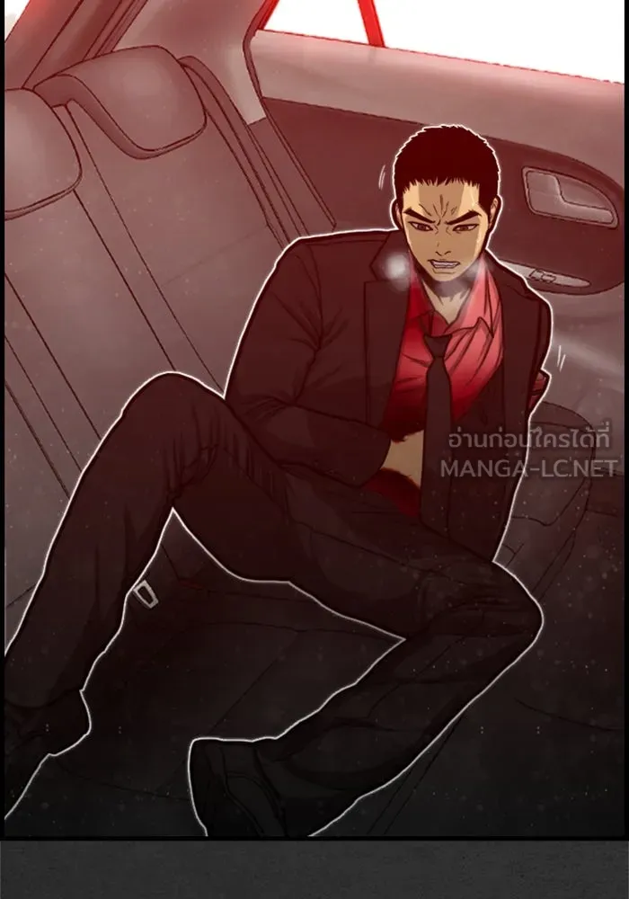 ตกศพสยอง ตอนที่ 22 รูปที่ 81