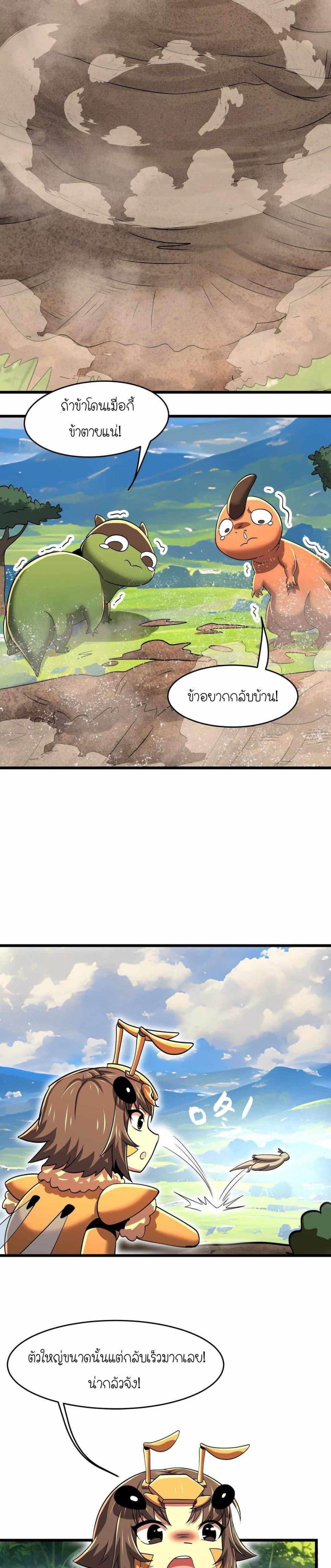 Manga-lc-com อ่านมังงะ อ่านการ์ตูน ออนไลน์ ฟรี My Clone is the Space Bug King ตอนที่ 1 2 3 4 5 6 7 8 9 10 11 12 13 14 ฟรี ไม่มีโฆษณา Manga-lc - อ่าน มังงะ อ่าน การ์ตูน ออนไลน์ อ่านมังงะ ฟรี