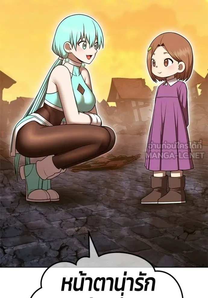 +99 ท่อนไม้ ตอนที่ 189 รูปที่ 194