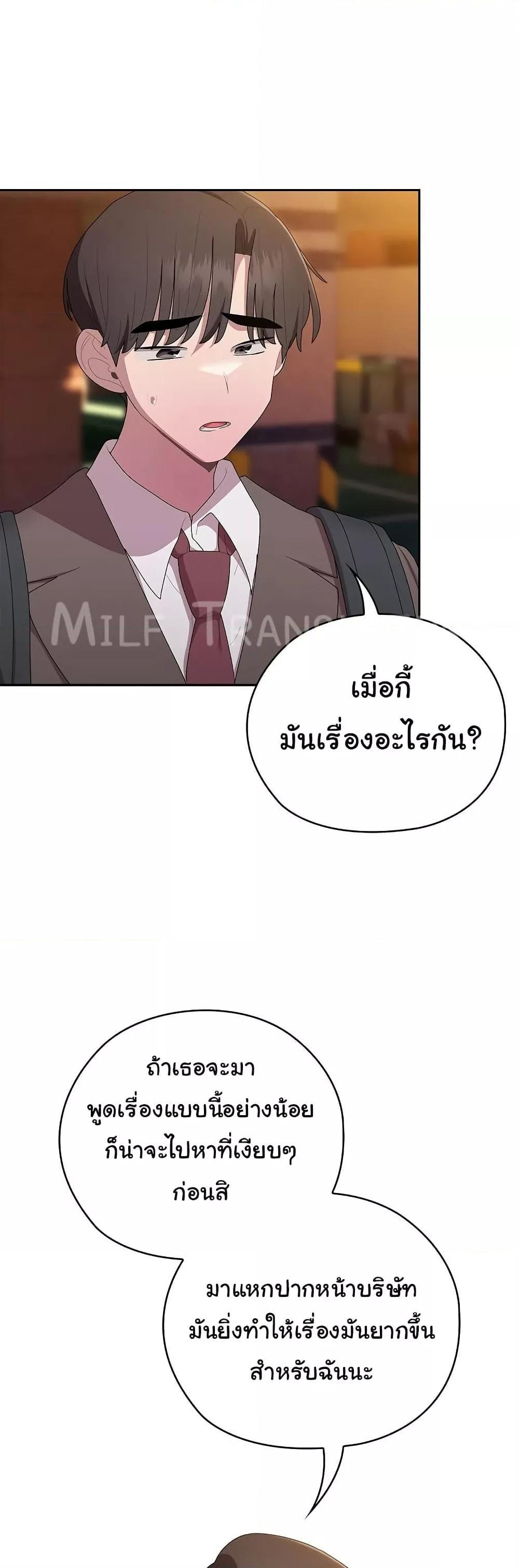 Doujin-Lc- อ่าน โดจิน มังฮวา เกาหลี ญี่ปุ่น จีน แปลไทย Office Shitbag Alert ตอนที่ 1 2 3 4 5 6 7 8 9 10 11 12 13 14 ฟรี ไม่มีโฆษณา อ่าน โดจิน Manhwa เกาหลี ญี่ปุ่น จีน เรามีครบ คัดมาให้เน้นๆ โดจิน 18+ รับประกันความฟินโดย  Doujin Lc