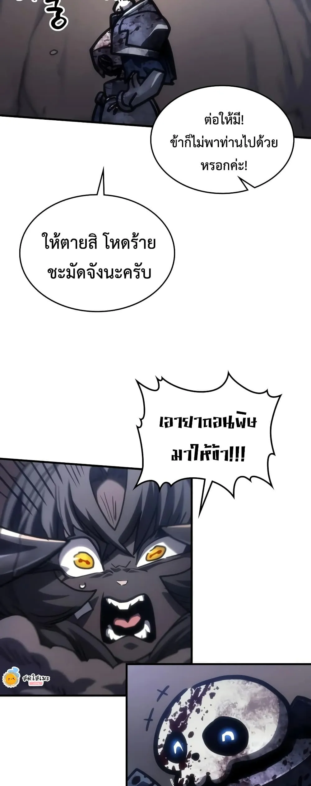 Manga-lc-com อ่านมังงะ อ่านการ์ตูน ออนไลน์ ฟรี Mr Devourer Please Act Like a Final Boss ตอนที่ 1 2 3 4 5 6 7 8 9 10 11 12 13 14 ฟรี ไม่มีโฆษณา Manga-lc - อ่าน มังงะ อ่าน การ์ตูน ออนไลน์ อ่านมังงะ ฟรี