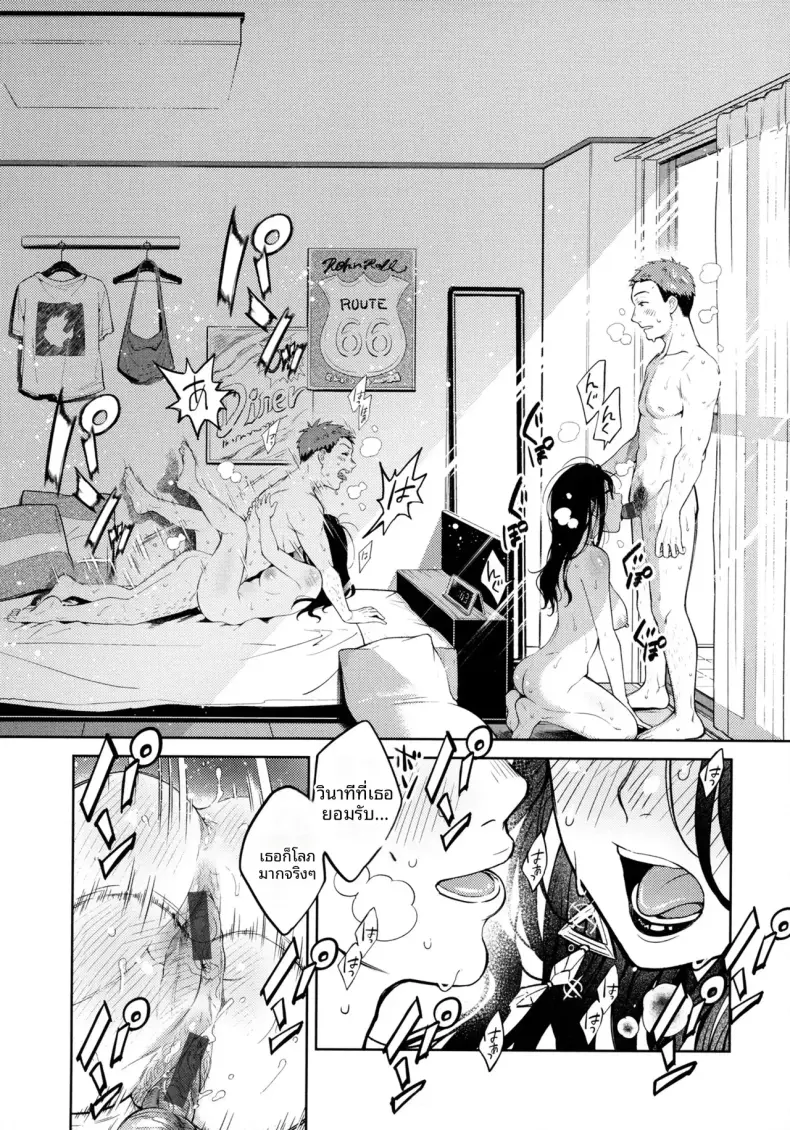 Doujin-Lc- อ่าน โดจิน มังฮวา เกาหลี ญี่ปุ่น จีน แปลไทย คืนก่อนที่พลาดพลั้ง [Okinaga Umanosuke] ตอนที่ 1 2 3 4 5 6 7 8 9 10 11 12 13 14 ฟรี ไม่มีโฆษณา อ่าน โดจิน Manhwa เกาหลี ญี่ปุ่น จีน เรามีครบ คัดมาให้เน้นๆ โดจิน 18+ รับประกันความฟินโดย  Doujin Lc