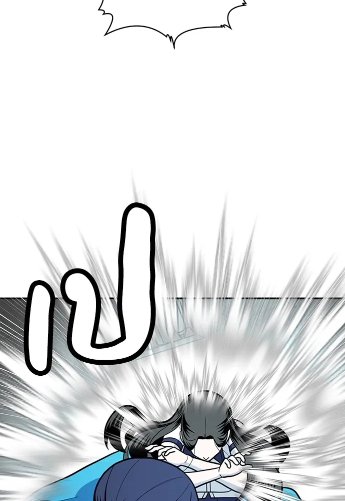 สนามเด็กล่า ตอนที่ 16 รูปที่ 146