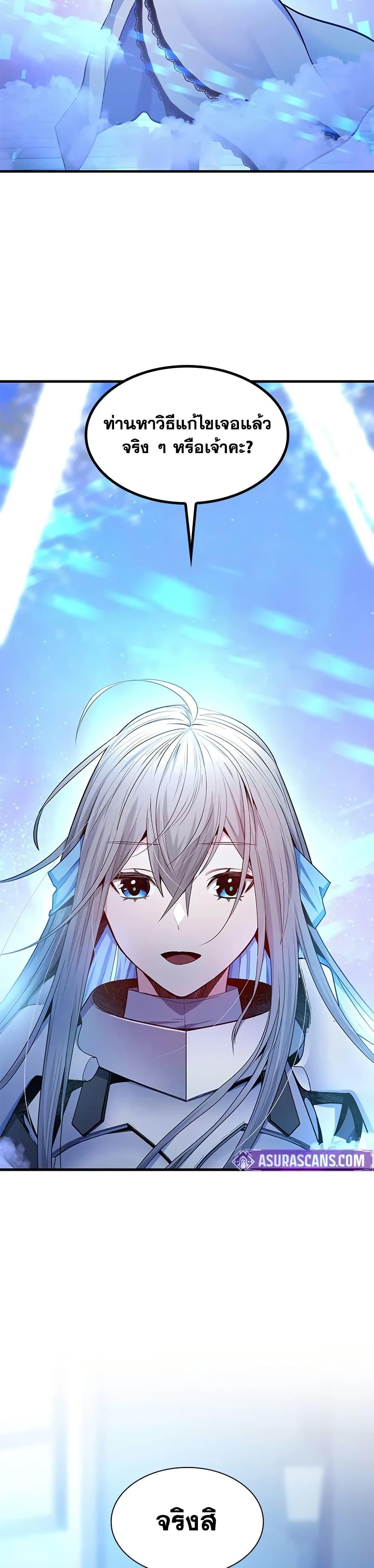 Manga-lc-com อ่านมังงะ อ่านการ์ตูน ออนไลน์ ฟรี The Tutorial is Too Hard ตอนที่ 1 2 3 4 5 6 7 8 9 10 11 12 13 14 ฟรี ไม่มีโฆษณา Manga-lc - อ่าน มังงะ อ่าน การ์ตูน ออนไลน์ อ่านมังงะ ฟรี