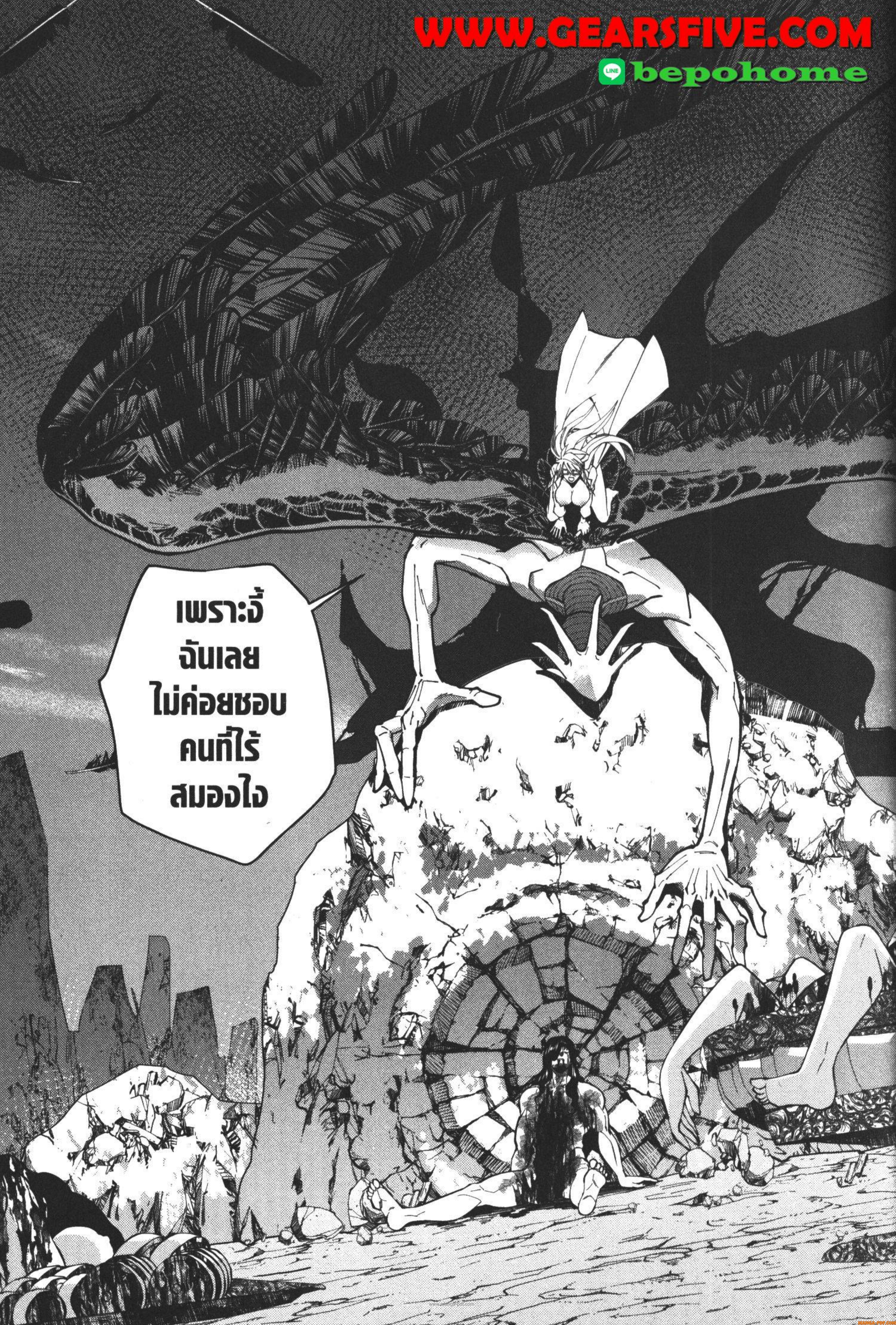 Manga-lc-com อ่านมังงะ อ่านการ์ตูน ออนไลน์ ฟรี Fukushuu o Koinegau Saikyou Yuusha wa, Yami no Chikara de Senmetsu Musou Suru ตอนที่ 1 2 3 4 5 6 7 8 9 10 11 12 13 14 ฟรี ไม่มีโฆษณา Manga-lc - อ่าน มังงะ อ่าน การ์ตูน ออนไลน์ อ่านมังงะ ฟรี