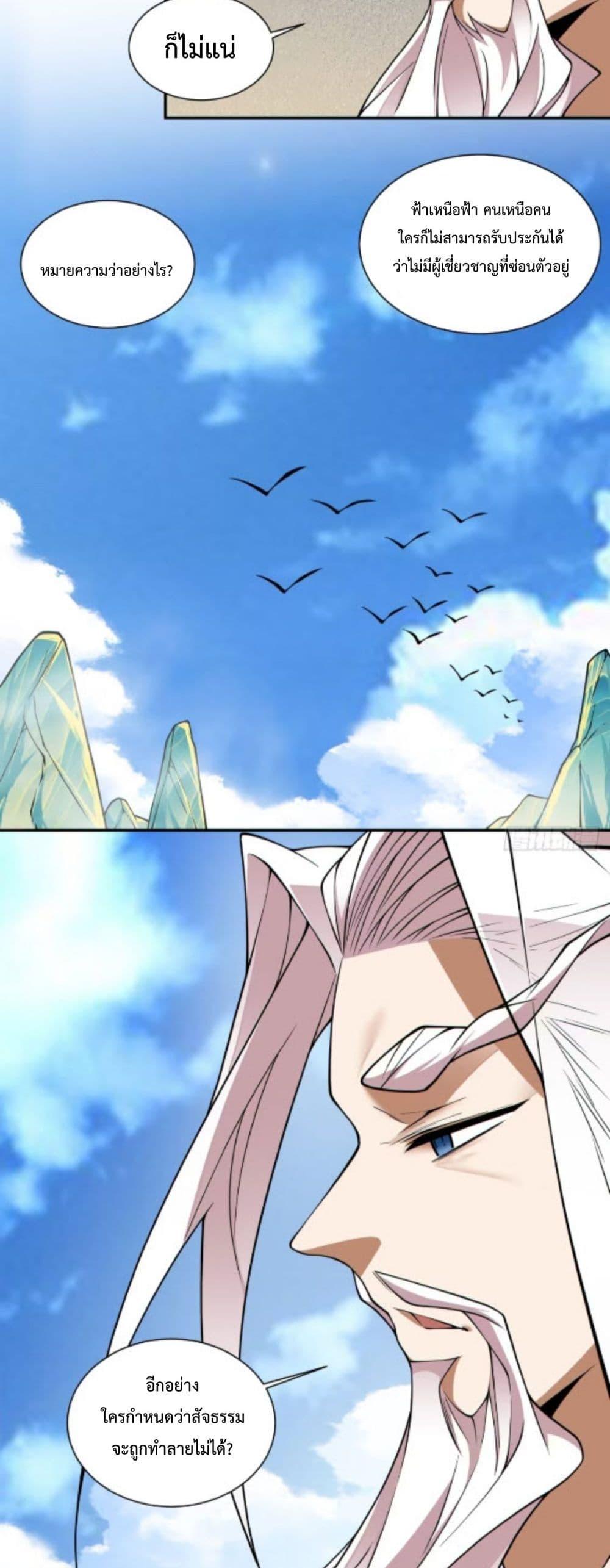 Manga-lc-com อ่านมังงะ อ่านการ์ตูน ออนไลน์ ฟรี MyDisciplesAr ตอนที่ 1 2 3 4 5 6 7 8 9 10 11 12 13 14 ฟรี ไม่มีโฆษณา Manga-lc - อ่าน มังงะ อ่าน การ์ตูน ออนไลน์ อ่านมังงะ ฟรี