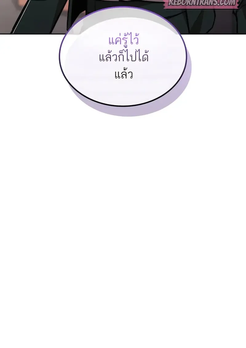 Subscribed To The Transcendental Channels แค_กดส_บตะไคร_ ก_ได_พล_งมาเฉยเลย ตอนที่ ตอนที่ 71 รูปที่ 56