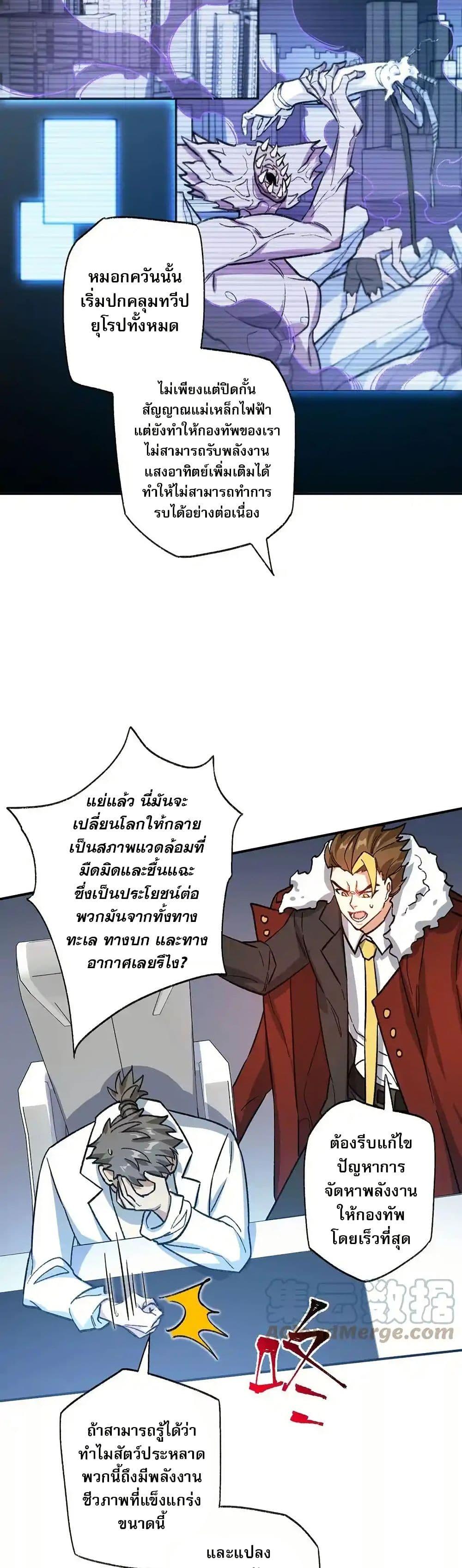 Manga-lc-com อ่านมังงะ อ่านการ์ตูน ออนไลน์ ฟรี An Hai Ji Yuan ตอนที่ 1 2 3 4 5 6 7 8 9 10 11 12 13 14 ฟรี ไม่มีโฆษณา Manga-lc - อ่าน มังงะ อ่าน การ์ตูน ออนไลน์ อ่านมังงะ ฟรี