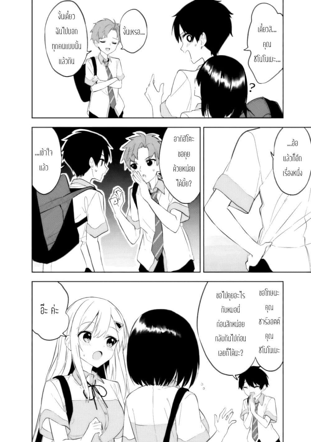 Manga-lc-com อ่านมังงะ อ่านการ์ตูน ออนไลน์ ฟรี Maigo ni Natteita Youjo wo Tasuketara, Otonari ni Sumu Bishoujo Ryuugakusei ga Ie ni Asobi ni Kuru You ni Natta Ken Nitsuite ตอนที่ 1 2 3 4 5 6 7 8 9 10 11 12 13 14 ฟรี ไม่มีโฆษณา Manga-lc - อ่าน มังงะ อ่าน การ์ตูน ออนไลน์ อ่านมังงะ ฟรี