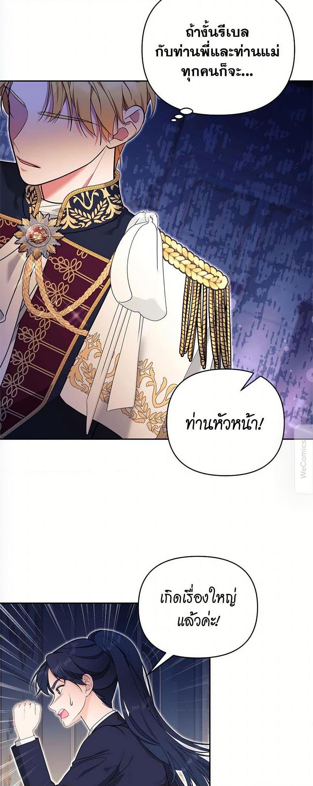 Manga-lc-com อ่านมังงะ อ่านการ์ตูน ออนไลน์ ฟรี Breaking News ตอนที่ 1 2 3 4 5 6 7 8 9 10 11 12 13 14 ฟรี ไม่มีโฆษณา Manga-lc - อ่าน มังงะ อ่าน การ์ตูน ออนไลน์ อ่านมังงะ ฟรี