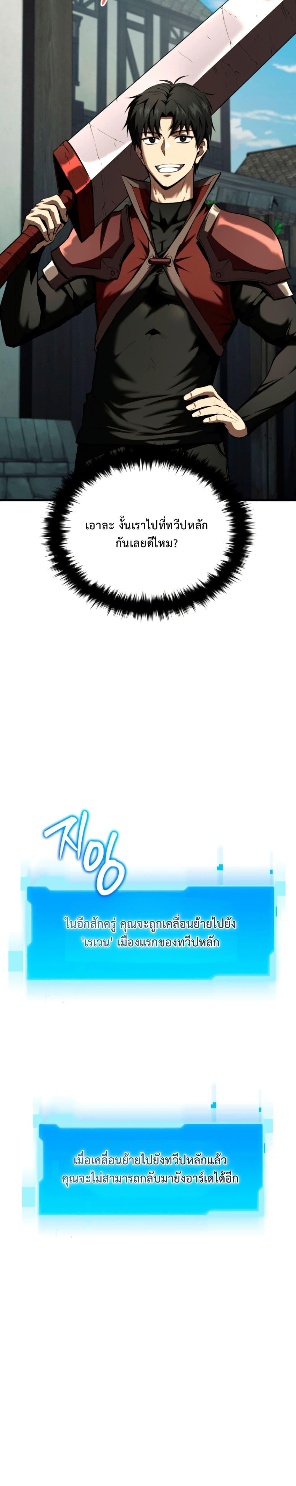 Manga-lc-com อ่านมังงะ อ่านการ์ตูน ออนไลน์ ฟรี The Return of the Unrivaled Genius Ranker ตอนที่ 1 2 3 4 5 6 7 8 9 10 11 12 13 14 ฟรี ไม่มีโฆษณา Manga-lc - อ่าน มังงะ อ่าน การ์ตูน ออนไลน์ อ่านมังงะ ฟรี