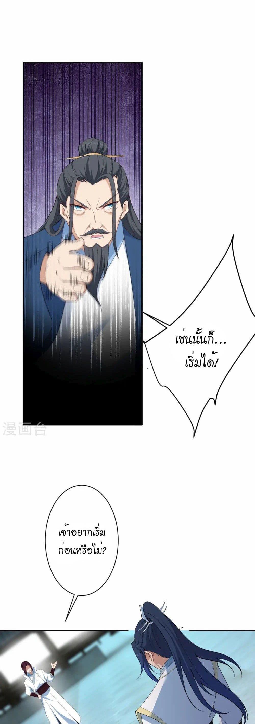 Manga-lc-com อ่านมังงะ อ่านการ์ตูน ออนไลน์ ฟรี Against the Gods อสูรพลิกฟ้า ตอนที่ 1 2 3 4 5 6 7 8 9 10 11 12 13 14 ฟรี ไม่มีโฆษณา Manga-lc - อ่าน มังงะ อ่าน การ์ตูน ออนไลน์ อ่านมังงะ ฟรี