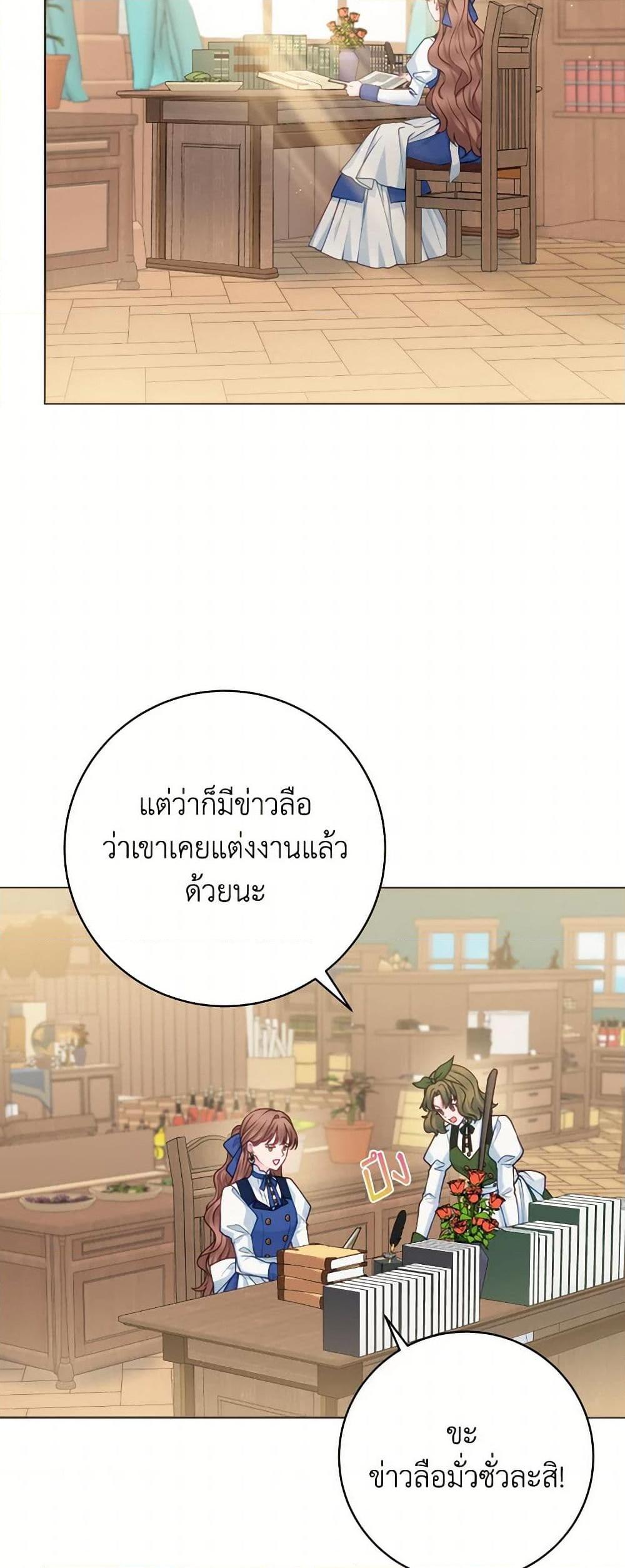 Manga-lc-com อ่านมังงะ อ่านการ์ตูน ออนไลน์ ฟรี Contractual Marriage to a Surly Duke ตอนที่ 1 2 3 4 5 6 7 8 9 10 11 12 13 14 ฟรี ไม่มีโฆษณา Manga-lc - อ่าน มังงะ อ่าน การ์ตูน ออนไลน์ อ่านมังงะ ฟรี