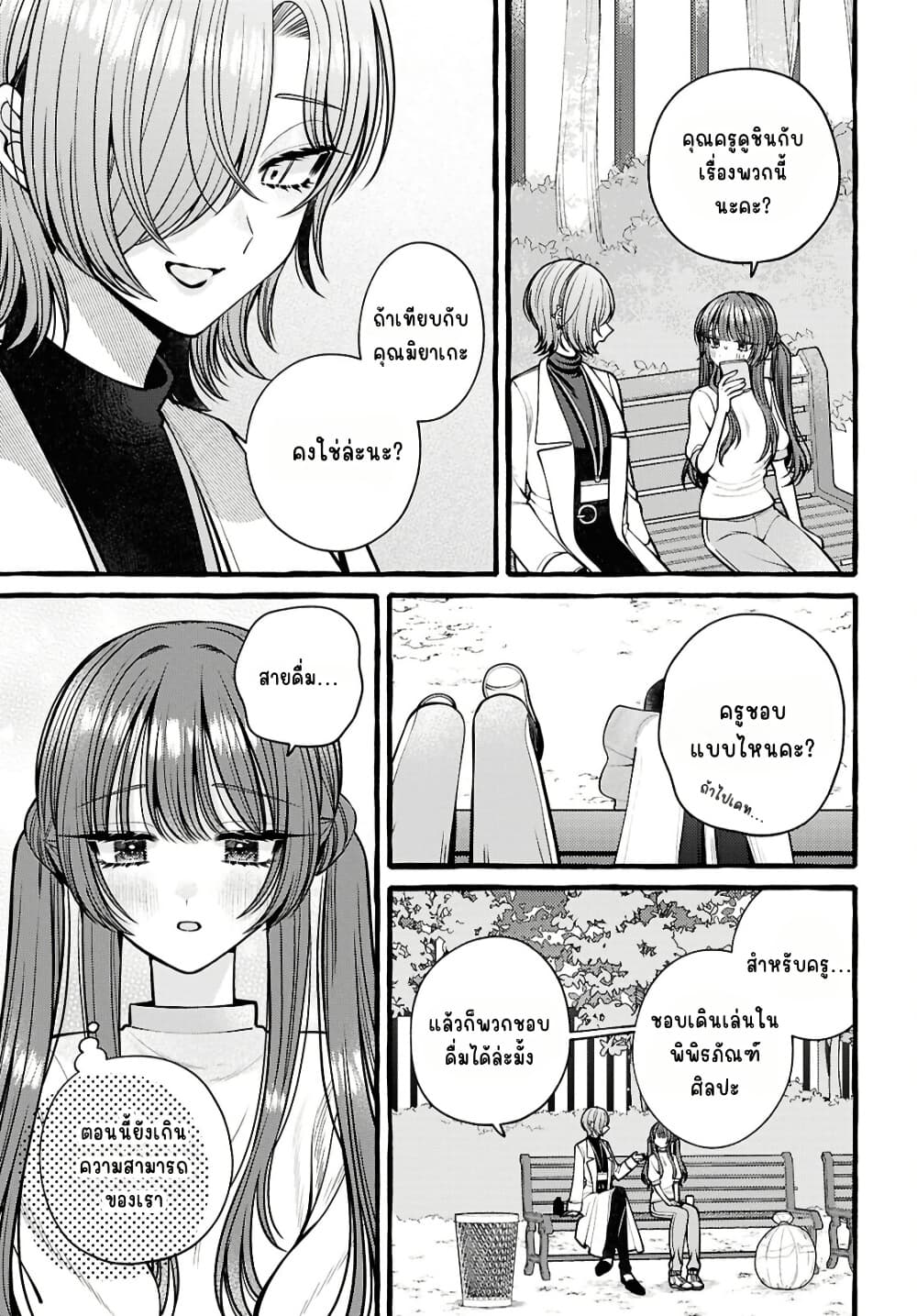 Manga-lc-com อ่านมังงะ อ่านการ์ตูน ออนไลน์ ฟรี Sabori nara Hokenshitsu de Douzo ตอนที่ 1 2 3 4 5 6 7 8 9 10 11 12 13 14 ฟรี ไม่มีโฆษณา Manga-lc - อ่าน มังงะ อ่าน การ์ตูน ออนไลน์ อ่านมังงะ ฟรี