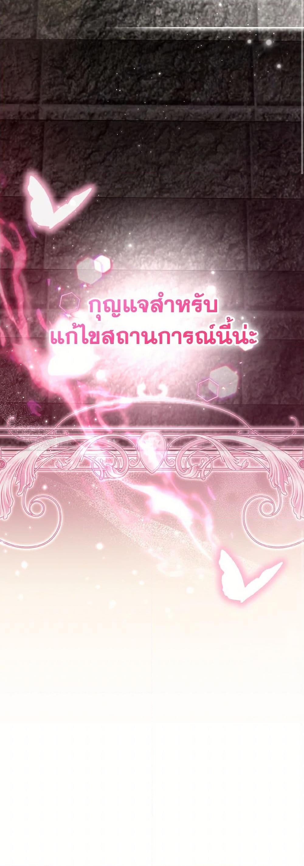 Manga-lc-com อ่านมังงะ อ่านการ์ตูน ออนไลน์ ฟรี I’m Being Raised by Villains ตอนที่ 1 2 3 4 5 6 7 8 9 10 11 12 13 14 ฟรี ไม่มีโฆษณา Manga-lc - อ่าน มังงะ อ่าน การ์ตูน ออนไลน์ อ่านมังงะ ฟรี