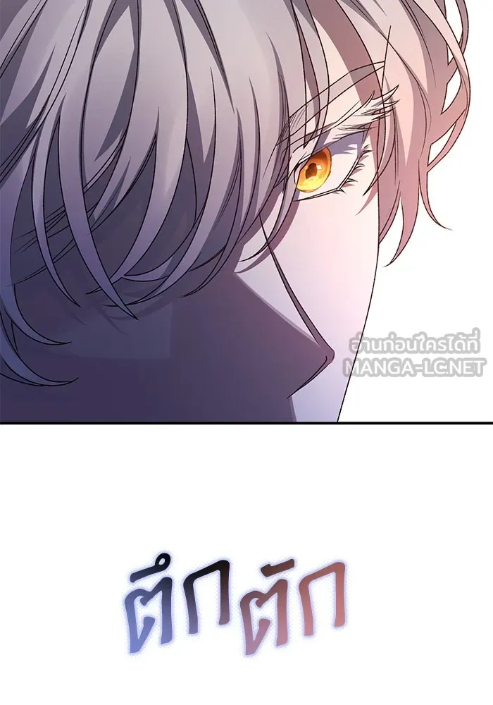 เกิดใหม่คราวนี้ ขอเป็นคนดีดูสักครั้ง ตอนที่ 95 รูปที่ 9