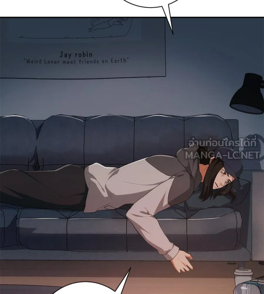 คอลเซ็นเตอร์เปลี่ยนชีวิต ตอนที่ 3 การออกไปเผชิญโลกภายนอกที่แสนอัน รูปที่ 141