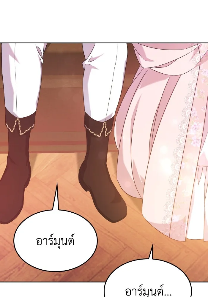ทำแบบนี้ไม่ได้เพคะ องค์ชาย ตอนที่ 47 รูปที่ 113
