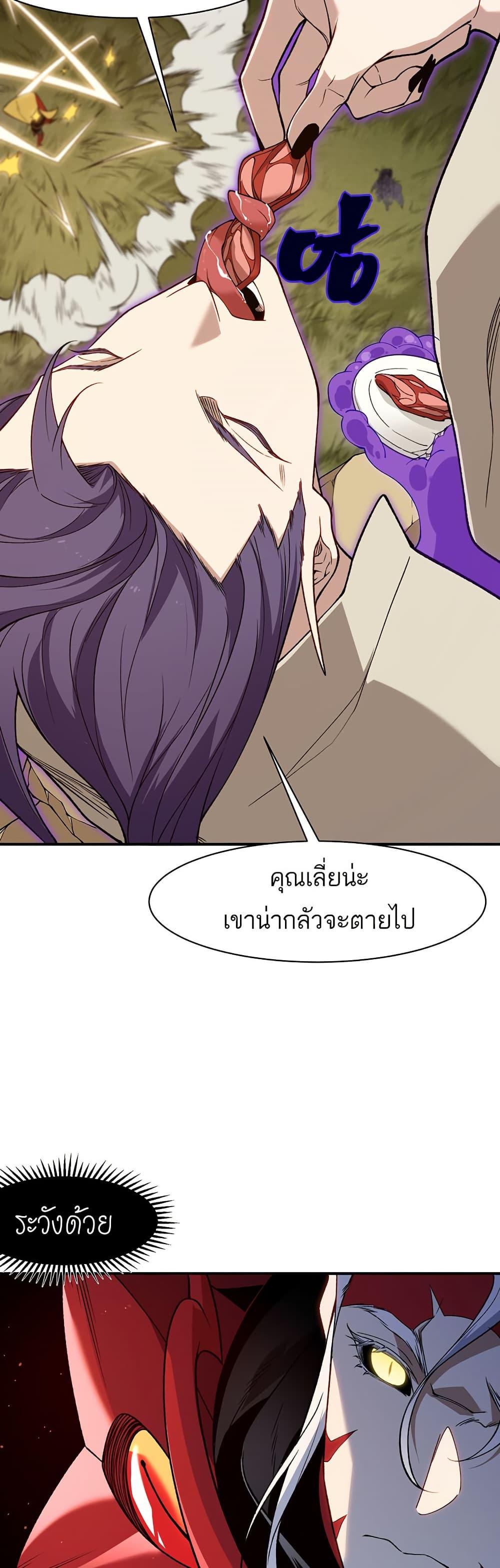 Manga-lc-com อ่านมังงะ อ่านการ์ตูน ออนไลน์ ฟรี Demonic Evolution ตอนที่ 1 2 3 4 5 6 7 8 9 10 11 12 13 14 ฟรี ไม่มีโฆษณา Manga-lc - อ่าน มังงะ อ่าน การ์ตูน ออนไลน์ อ่านมังงะ ฟรี