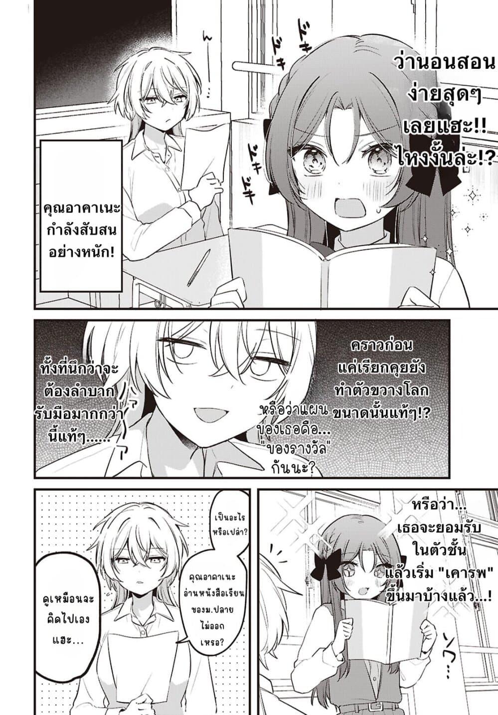 Manga-lc-com อ่านมังงะ อ่านการ์ตูน ออนไลน์ ฟรี Dare ka Ookami-san no Shitsukekata Shirimasen ka! ตอนที่ 1 2 3 4 5 6 7 8 9 10 11 12 13 14 ฟรี ไม่มีโฆษณา Manga-lc - อ่าน มังงะ อ่าน การ์ตูน ออนไลน์ อ่านมังงะ ฟรี