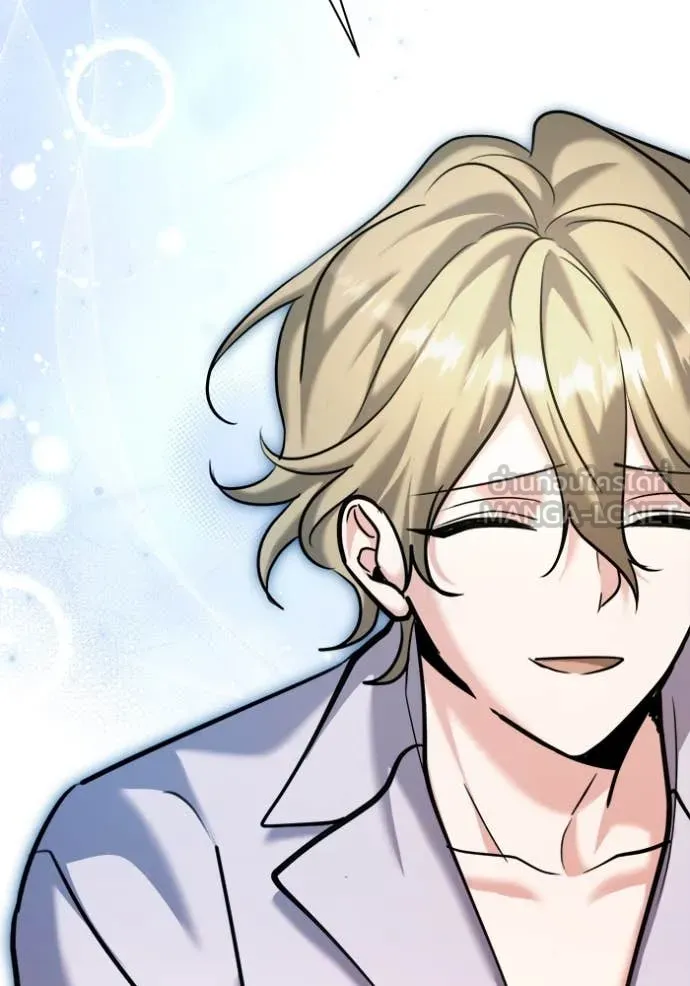 ออร่าดาราอัจฉริยะ ตอนที่ 69 รูปที่ 73