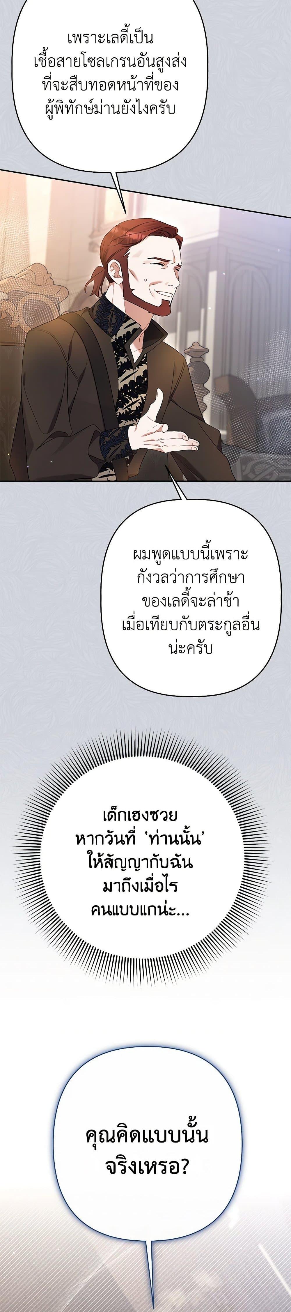 Manga-lc-com อ่านมังงะ อ่านการ์ตูน ออนไลน์ ฟรี I Was Just Taking Care of My Sick Father ตอนที่ 1 2 3 4 5 6 7 8 9 10 11 12 13 14 ฟรี ไม่มีโฆษณา Manga-lc - อ่าน มังงะ อ่าน การ์ตูน ออนไลน์ อ่านมังงะ ฟรี