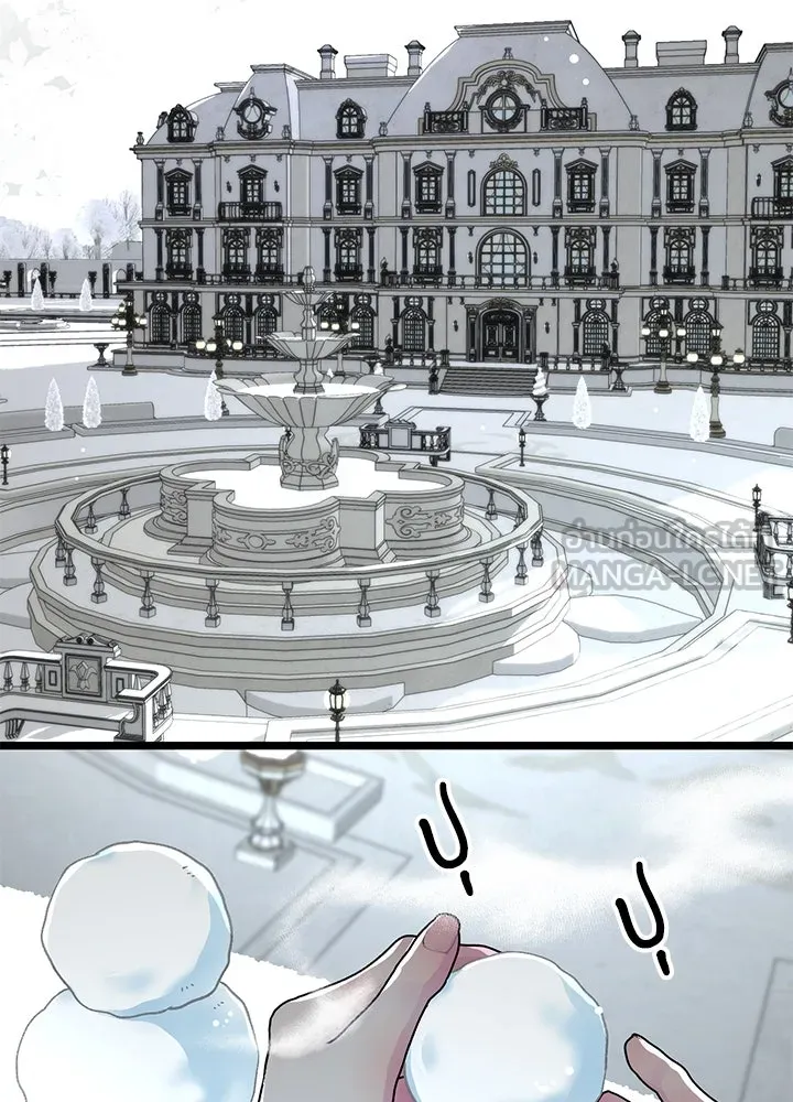 องค์ชายผู้อื้อฉาว ตอนที่ 55 รูปที่ 3