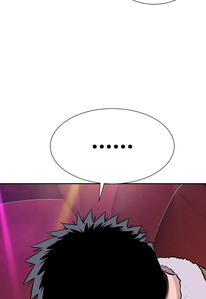 หลานอัจฉริยะของราชาเงินกู้ ตอนที่ 14 รูปที่ 46