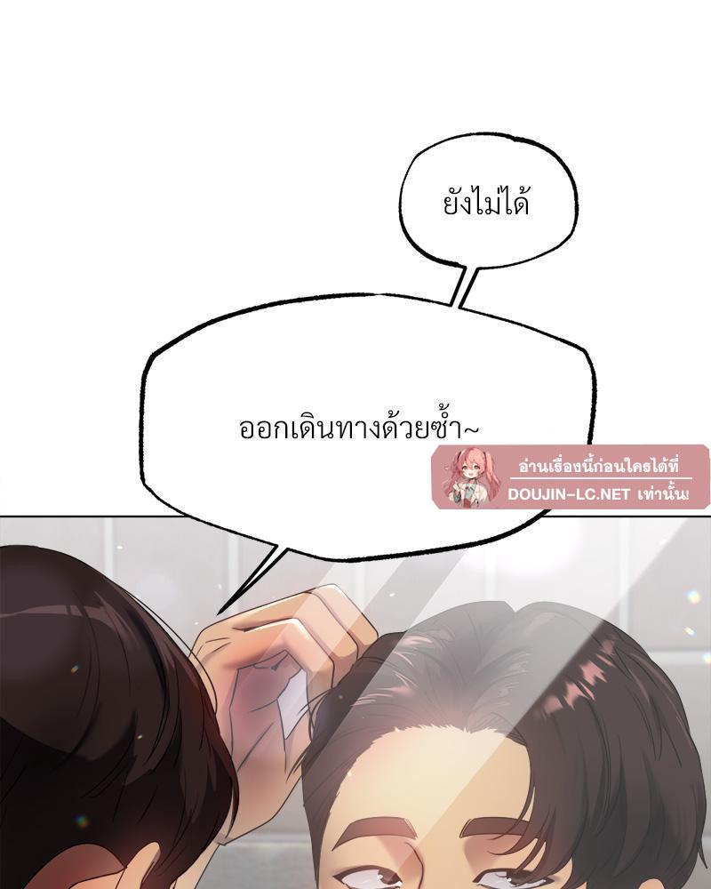 Doujin-Lc- อ่าน โดจิน มังฮวา เกาหลี ญี่ปุ่น จีน แปลไทย Do You Like to Exerc ตอนที่ 1 2 3 4 5 6 7 8 9 10 11 12 13 14 ฟรี ไม่มีโฆษณา อ่าน โดจิน Manhwa เกาหลี ญี่ปุ่น จีน เรามีครบ คัดมาให้เน้นๆ โดจิน 18+ รับประกันความฟินโดย  Doujin Lc
