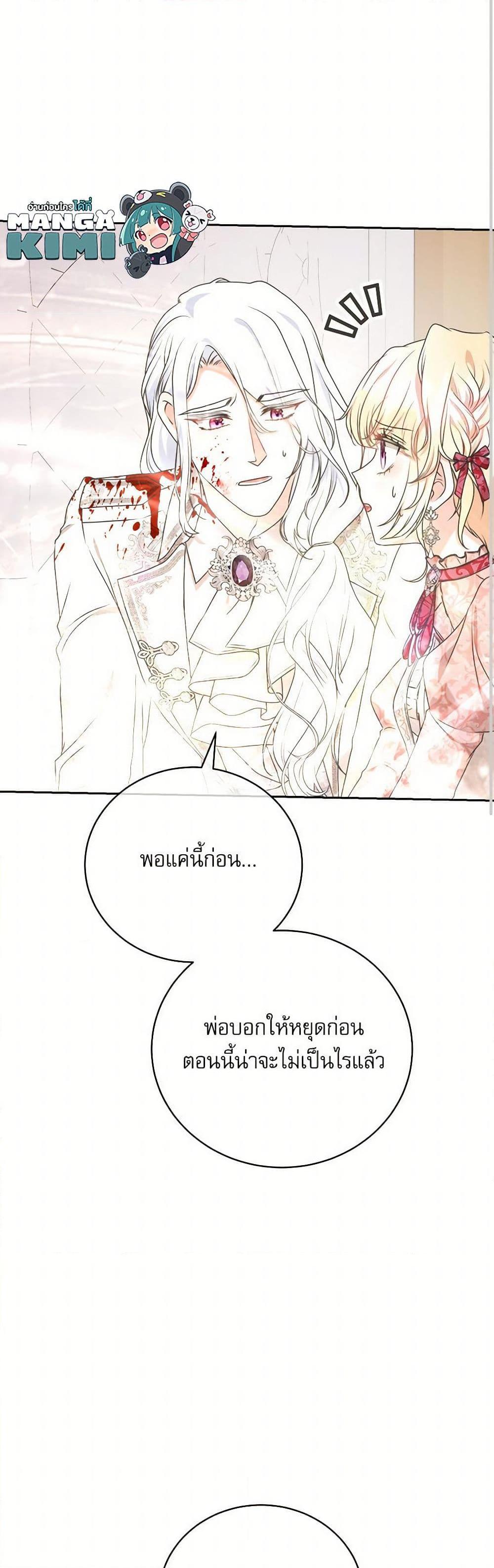 Manga-lc-com อ่านมังงะ อ่านการ์ตูน ออนไลน์ ฟรี Reborn as a Character That Never Existed ตอนที่ 1 2 3 4 5 6 7 8 9 10 11 12 13 14 ฟรี ไม่มีโฆษณา Manga-lc - อ่าน มังงะ อ่าน การ์ตูน ออนไลน์ อ่านมังงะ ฟรี