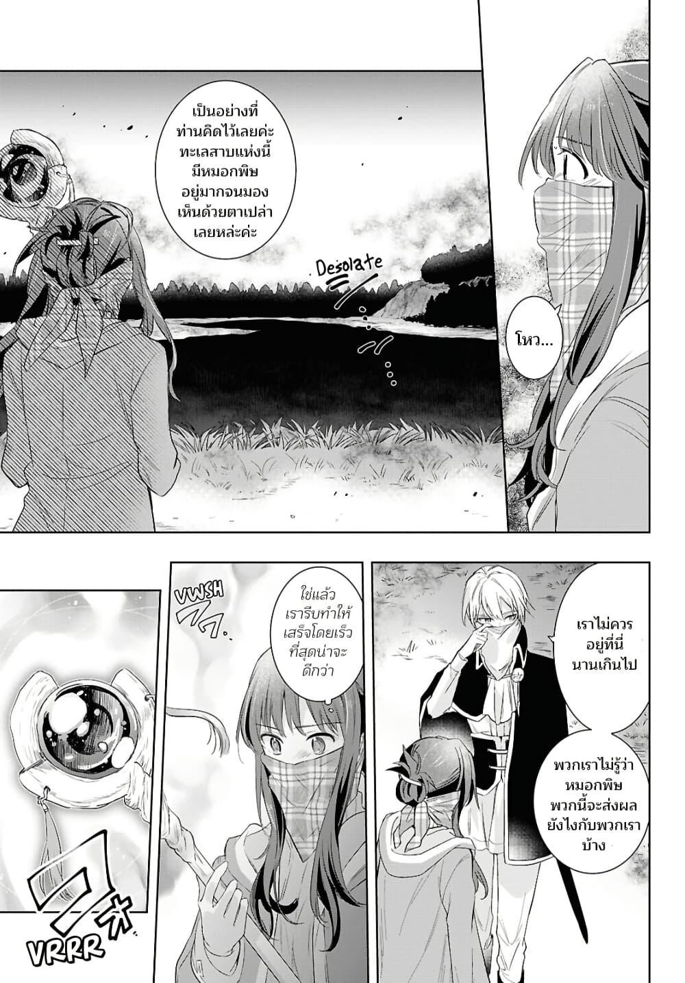 Manga-lc-com อ่านมังงะ อ่านการ์ตูน ออนไลน์ ฟรี Muryoku Seijo to Munou Oujo ตอนที่ 1 2 3 4 5 6 7 8 9 10 11 12 13 14 ฟรี ไม่มีโฆษณา Manga-lc - อ่าน มังงะ อ่าน การ์ตูน ออนไลน์ อ่านมังงะ ฟรี