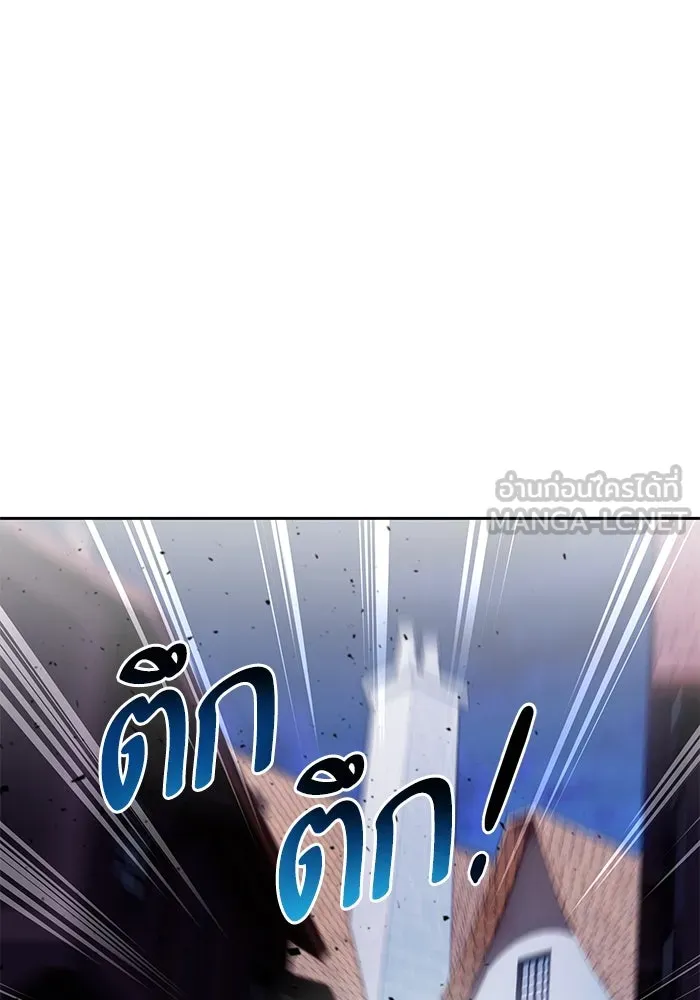 หวานใจสุดโหดโหมดเชื่อง ตอนที่ 72 รูปที่ 39