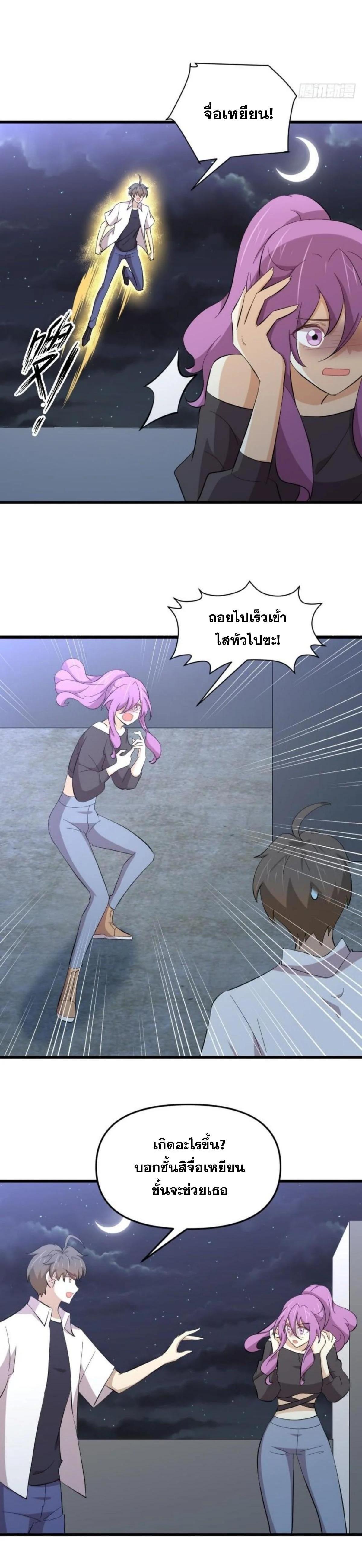 Manga-lc-com อ่านมังงะ อ่านการ์ตูน ออนไลน์ ฟรี Immortal Swordsman in the Reverse World ตอนที่ 1 2 3 4 5 6 7 8 9 10 11 12 13 14 ฟรี ไม่มีโฆษณา Manga-lc - อ่าน มังงะ อ่าน การ์ตูน ออนไลน์ อ่านมังงะ ฟรี