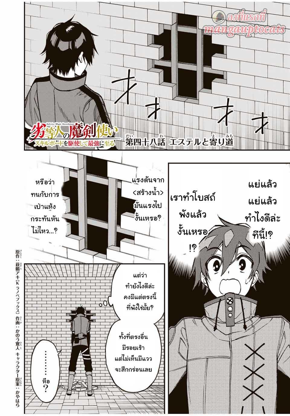 Manga-lc-com อ่านมังงะ อ่านการ์ตูน ออนไลน์ ฟรี Rettoujin no Maken Tsukai ตอนที่ 1 2 3 4 5 6 7 8 9 10 11 12 13 14 ฟรี ไม่มีโฆษณา Manga-lc - อ่าน มังงะ อ่าน การ์ตูน ออนไลน์ อ่านมังงะ ฟรี
