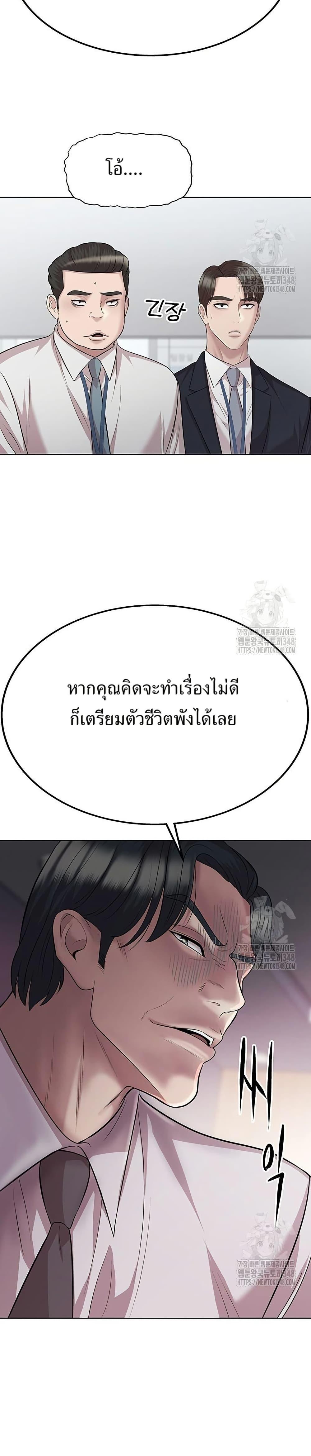 Manga-lc-com อ่านมังงะ อ่านการ์ตูน ออนไลน์ ฟรี Lotto 1st Place Winner Goes to Work Too ตอนที่ 1 2 3 4 5 6 7 8 9 10 11 12 13 14 ฟรี ไม่มีโฆษณา Manga-lc - อ่าน มังงะ อ่าน การ์ตูน ออนไลน์ อ่านมังงะ ฟรี