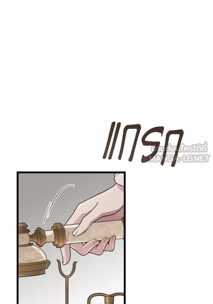 จำเลยหัวใจ ตอนที่ 12 รูปที่ 111