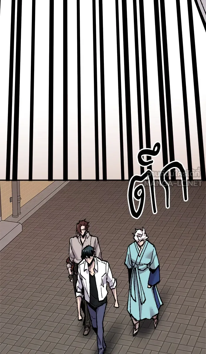 ยอดคนเลเวลทะลุ ตอนที่ 46 คนในพื้นที่ (2) รูปที่ 150