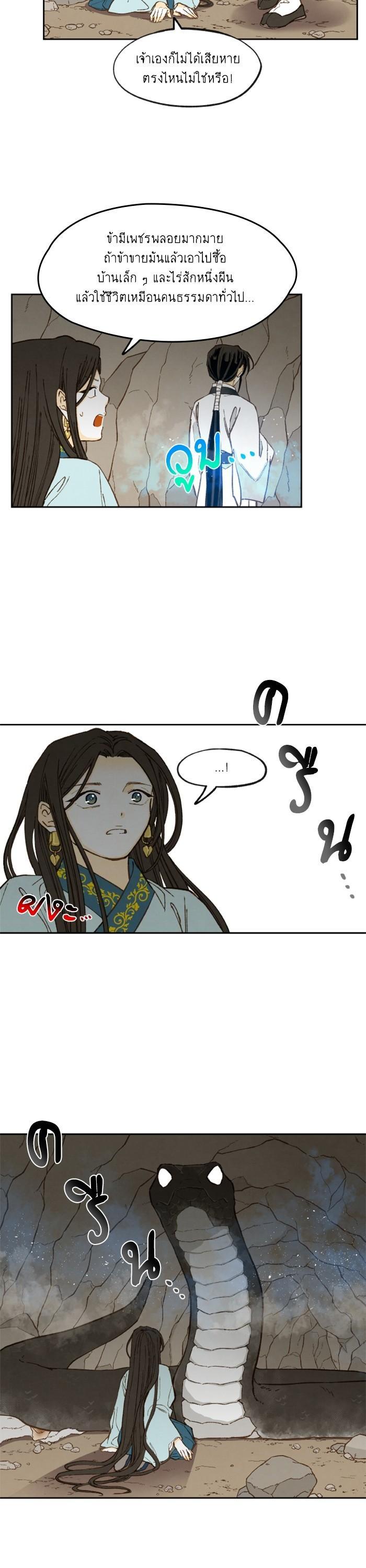 Manga-lc-com อ่านมังงะ อ่านการ์ตูน ออนไลน์ ฟรี How to Become a Dragon ตอนที่ 1 2 3 4 5 6 7 8 9 10 11 12 13 14 ฟรี ไม่มีโฆษณา Manga-lc - อ่าน มังงะ อ่าน การ์ตูน ออนไลน์ อ่านมังงะ ฟรี