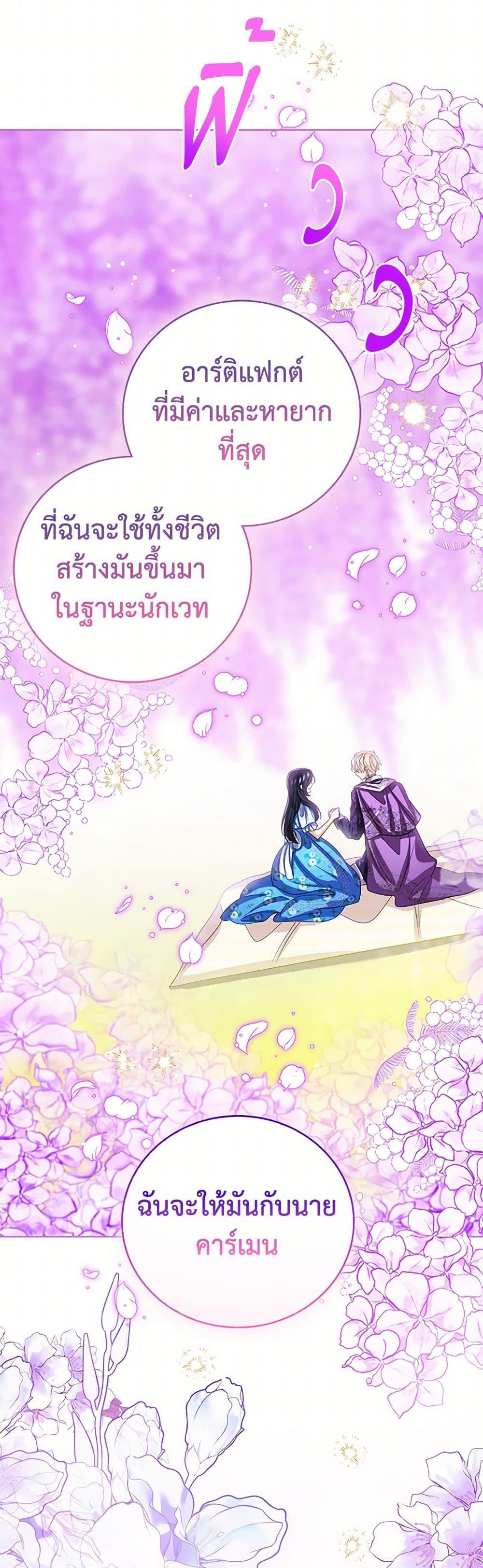 Manga-lc-com อ่านมังงะ อ่านการ์ตูน ออนไลน์ ฟรี Baby Princess Through the Status Window ตอนที่ 1 2 3 4 5 6 7 8 9 10 11 12 13 14 ฟรี ไม่มีโฆษณา Manga-lc - อ่าน มังงะ อ่าน การ์ตูน ออนไลน์ อ่านมังงะ ฟรี