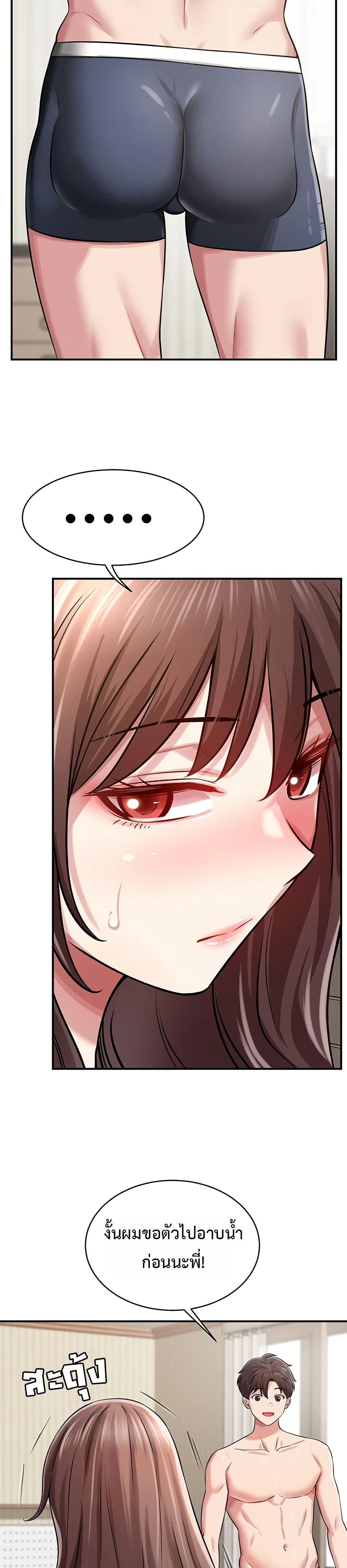 Doujin-Lc- อ่าน โดจิน มังฮวา เกาหลี ญี่ปุ่น จีน แปลไทย Taming ตอนที่ 1 2 3 4 5 6 7 8 9 10 11 12 13 14 ฟรี ไม่มีโฆษณา อ่าน โดจิน Manhwa เกาหลี ญี่ปุ่น จีน เรามีครบ คัดมาให้เน้นๆ โดจิน 18+ รับประกันความฟินโดย  Doujin Lc