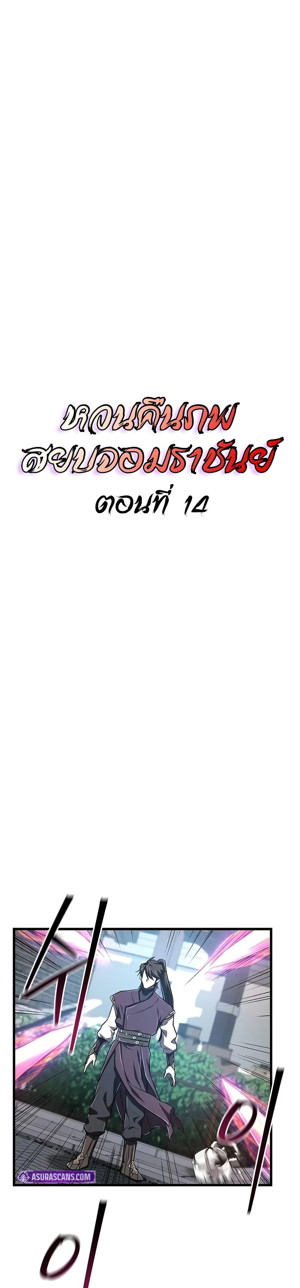 Manga-lc-com อ่านมังงะ อ่านการ์ตูน ออนไลน์ ฟรี The Demonic Cult Instructor Returns ตอนที่ 1 2 3 4 5 6 7 8 9 10 11 12 13 14 ฟรี ไม่มีโฆษณา Manga-lc - อ่าน มังงะ อ่าน การ์ตูน ออนไลน์ อ่านมังงะ ฟรี