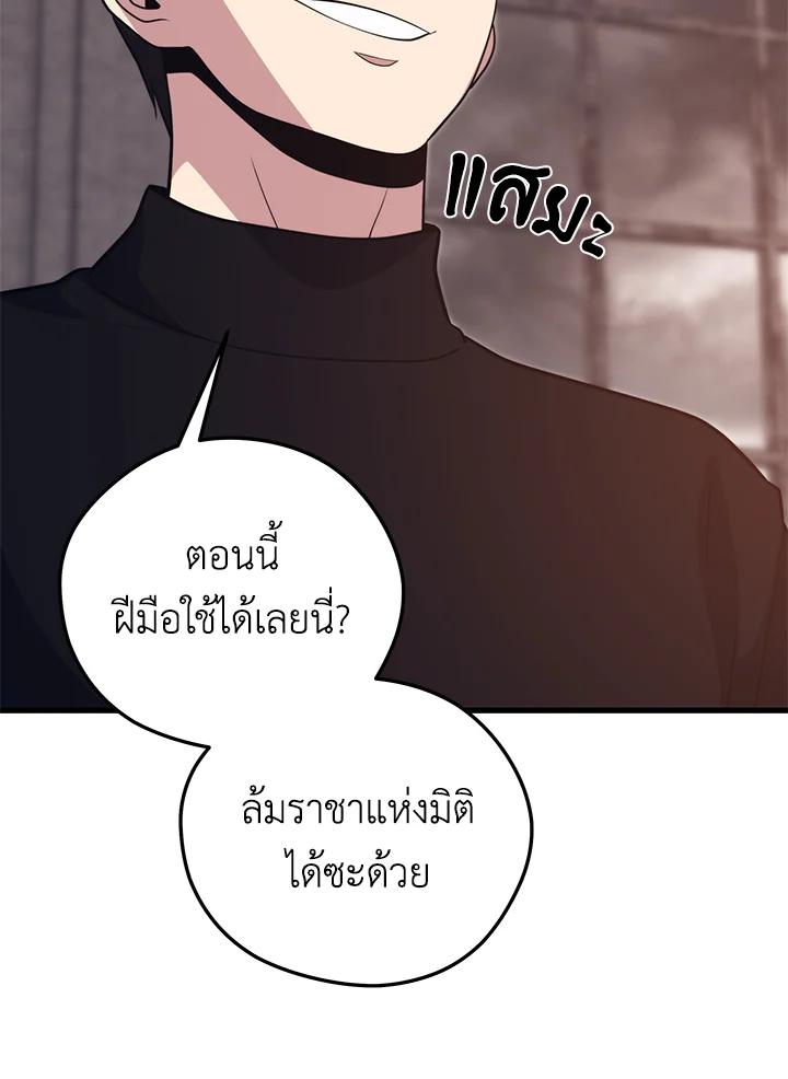 Doujin-Lc- อ่าน โดจิน มังฮวา เกาหลี ญี่ปุ่น จีน แปลไทย เนโครแมนเซอร์แห่งสถานีโซล ตอนที่ 1 2 3 4 5 6 7 8 9 10 11 12 13 14 ฟรี ไม่มีโฆษณา อ่าน โดจิน Manhwa เกาหลี ญี่ปุ่น จีน เรามีครบ คัดมาให้เน้นๆ โดจิน 18+ รับประกันความฟินโดย  Doujin Lc