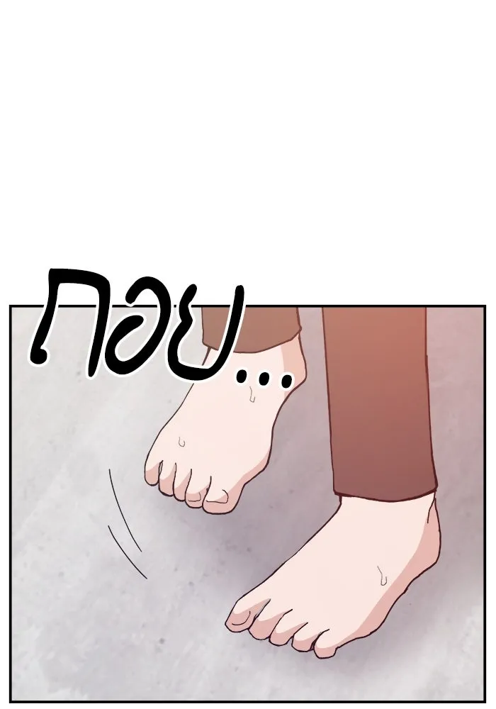 ห้องเรียนสาวแสบ ตอนที่ 91 รูปที่ 23