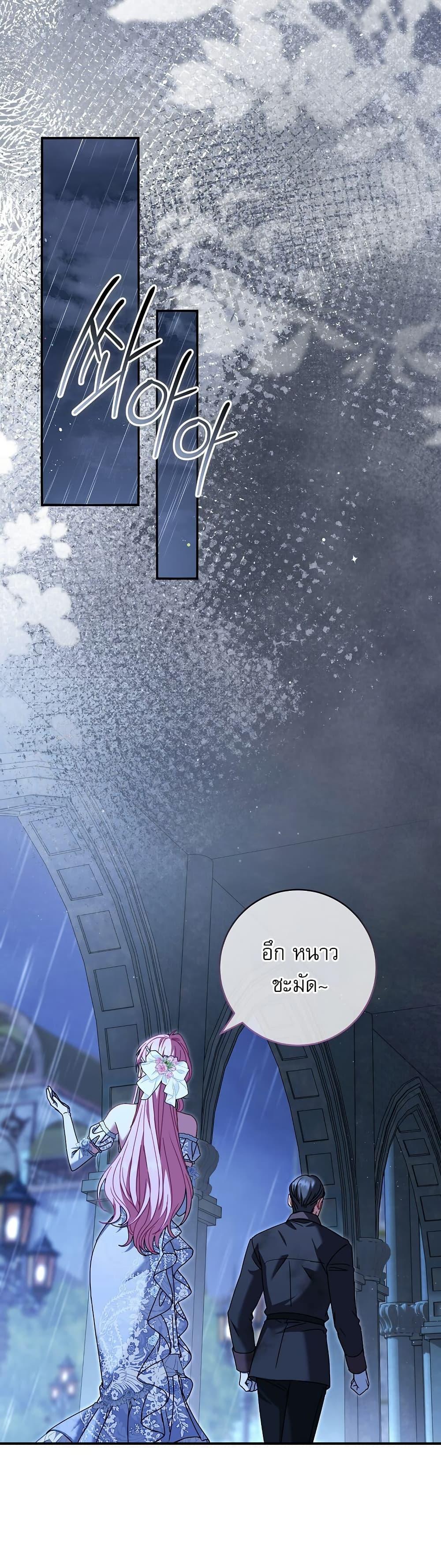 Manga-lc-com อ่านมังงะ อ่านการ์ตูน ออนไลน์ ฟรี Rather Than The Son, I’ll Take The Father ตอนที่ 1 2 3 4 5 6 7 8 9 10 11 12 13 14 ฟรี ไม่มีโฆษณา Manga-lc - อ่าน มังงะ อ่าน การ์ตูน ออนไลน์ อ่านมังงะ ฟรี