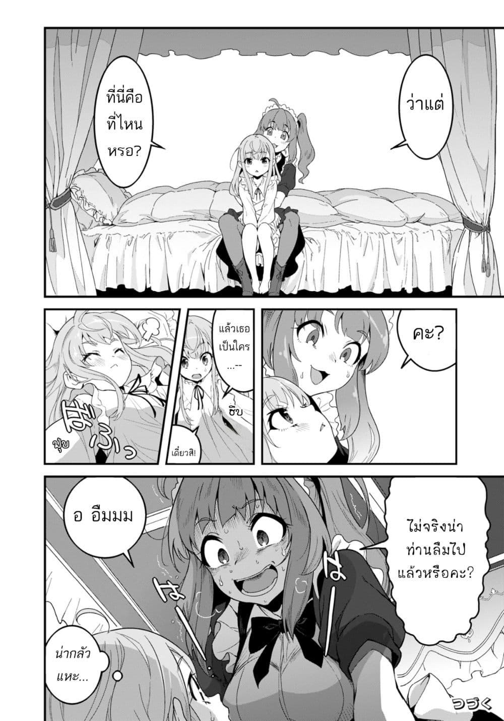 Manga-lc-com อ่านมังงะ อ่านการ์ตูน ออนไลน์ ฟรี Reijou Arisu no Eiyuutan ~ Kizoku no Shoujo ni Tensei shita Eiyuu wa Yagate Saikyou to Nari Hitobito wo Sukuu Tame Musou suru ~ ตอนที่ 1 2 3 4 5 6 7 8 9 10 11 12 13 14 ฟรี ไม่มีโฆษณา Manga-lc - อ่าน มังงะ อ่าน การ์ตูน ออนไลน์ อ่านมังงะ ฟรี