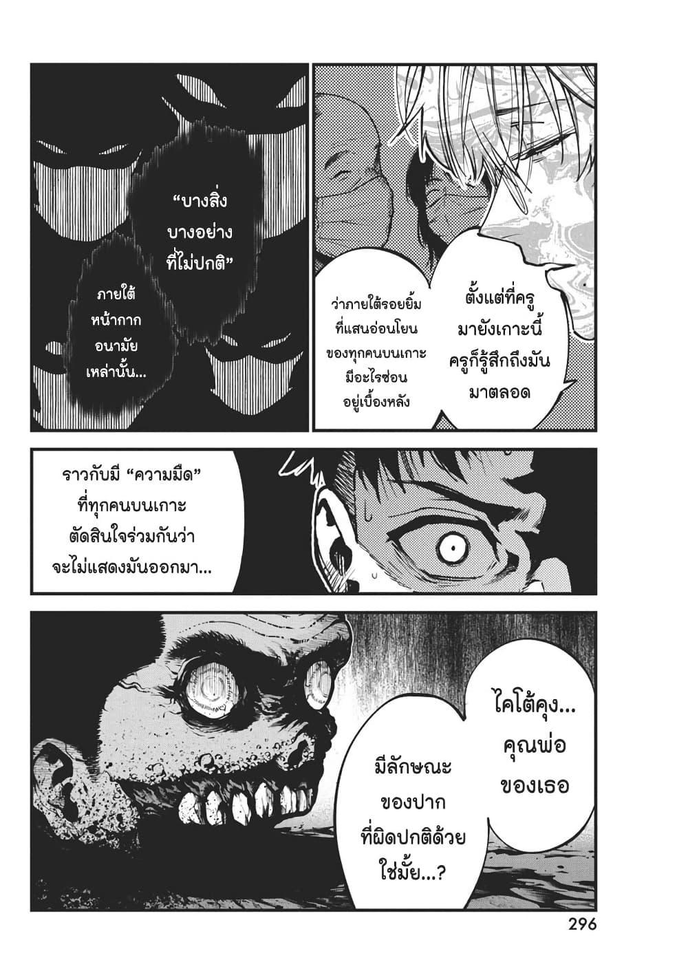 Manga-lc-com อ่านมังงะ อ่านการ์ตูน ออนไลน์ ฟรี Bokura no Natsu ga Saketeiku ตอนที่ 1 2 3 4 5 6 7 8 9 10 11 12 13 14 ฟรี ไม่มีโฆษณา Manga-lc - อ่าน มังงะ อ่าน การ์ตูน ออนไลน์ อ่านมังงะ ฟรี
