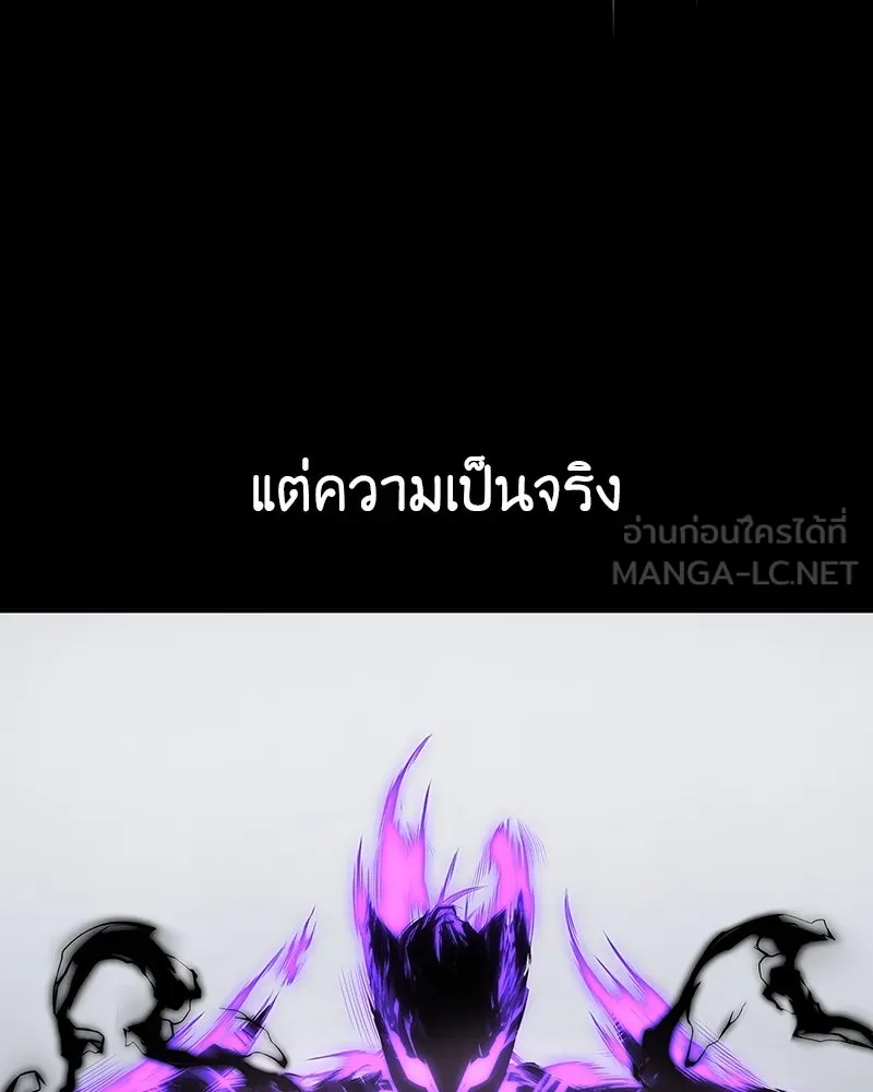 เกิดอีกทีเป็นว่าที่ประมุขลัทธิมาร ตอนที่ 127.5 รูปที่ 213
