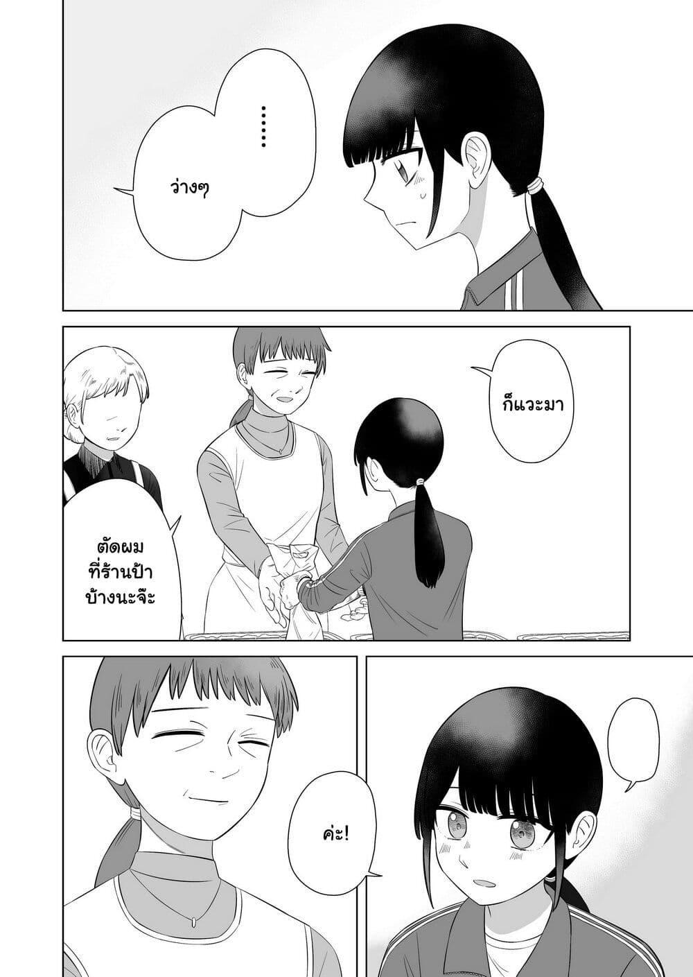 Manga-lc-com อ่านมังงะ อ่านการ์ตูน ออนไลน์ ฟรี Ore Ga Watashi Ni Naru made ตอนที่ 1 2 3 4 5 6 7 8 9 10 11 12 13 14 ฟรี ไม่มีโฆษณา Manga-lc - อ่าน มังงะ อ่าน การ์ตูน ออนไลน์ อ่านมังงะ ฟรี